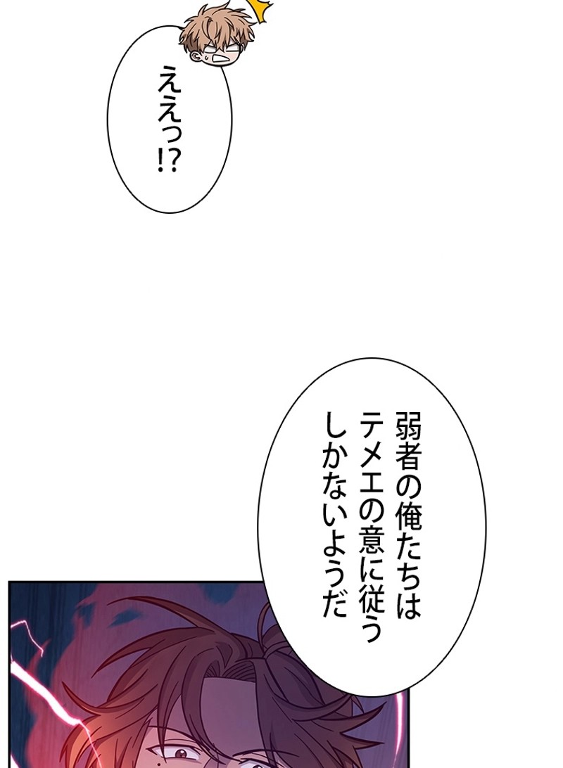 P52
