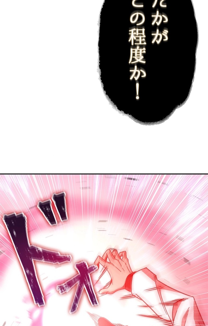 P79