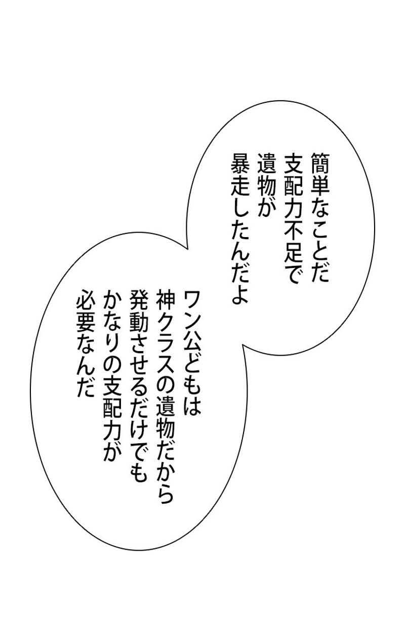 P87