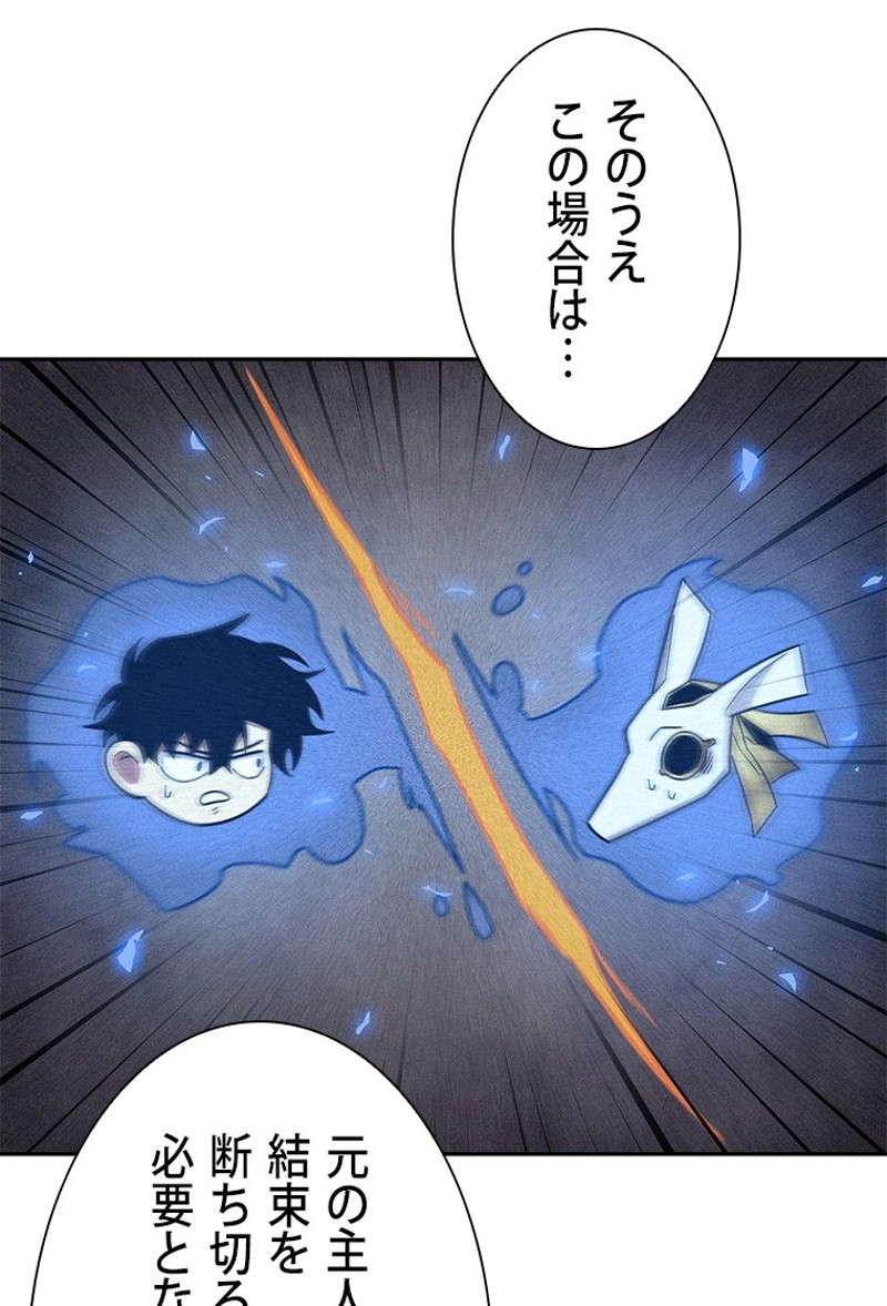 P88