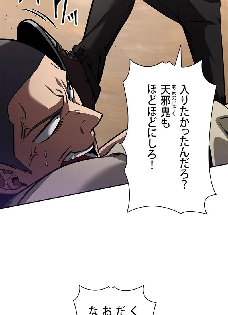 P93