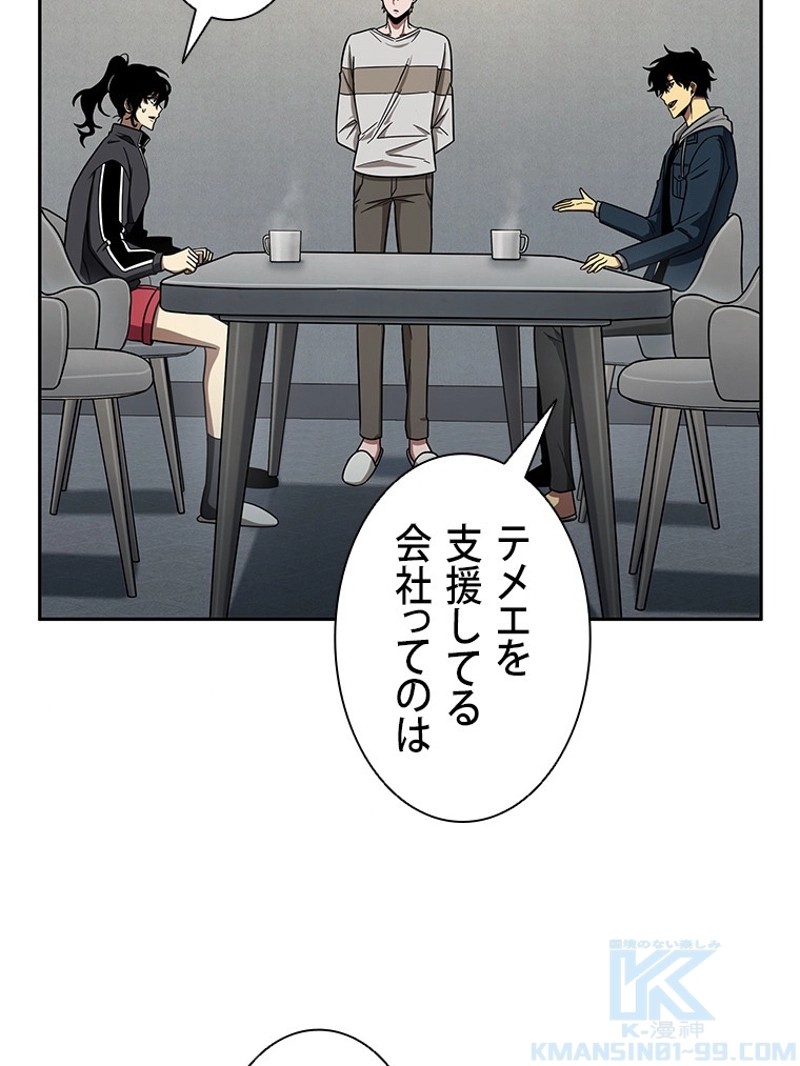 P38