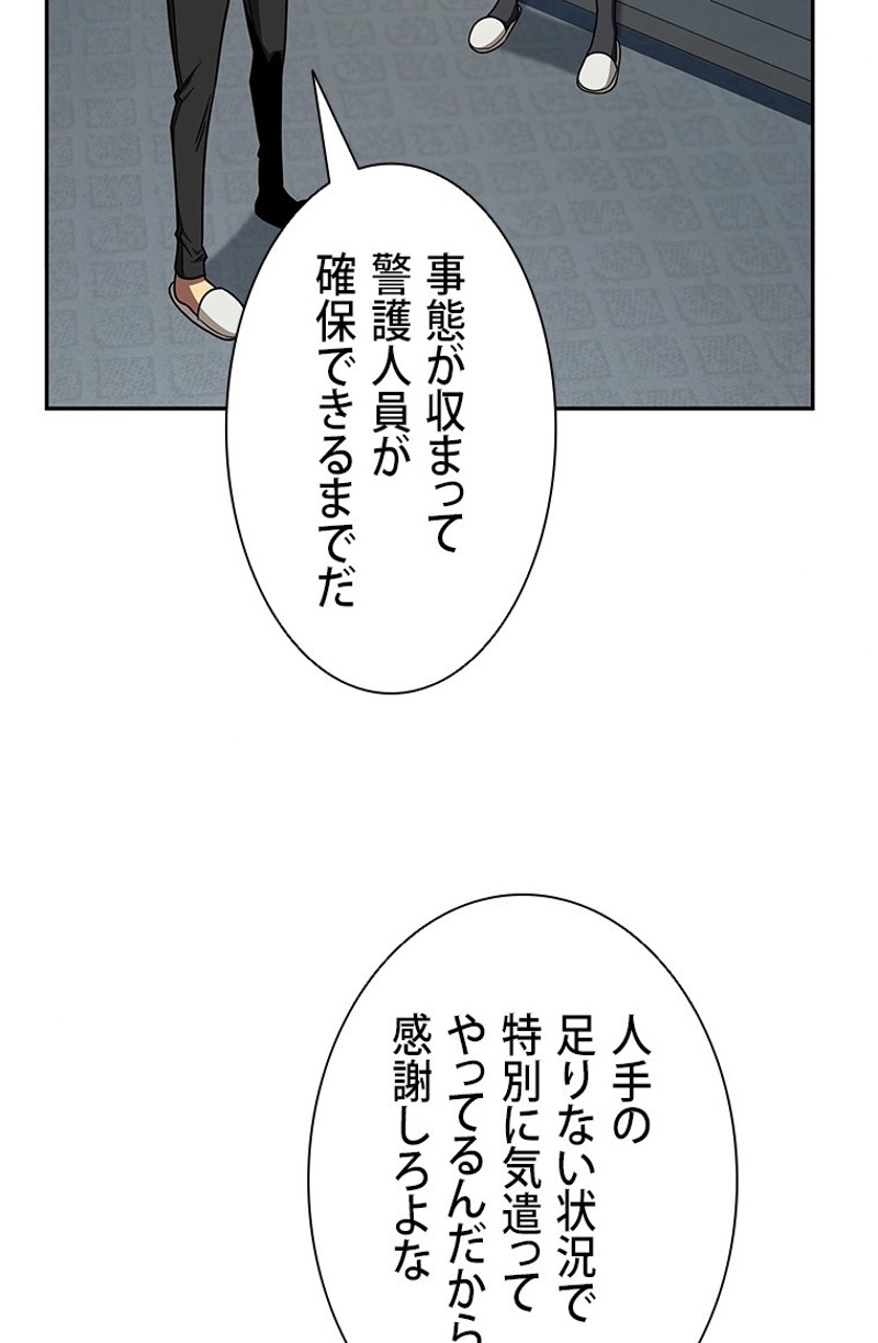 P58