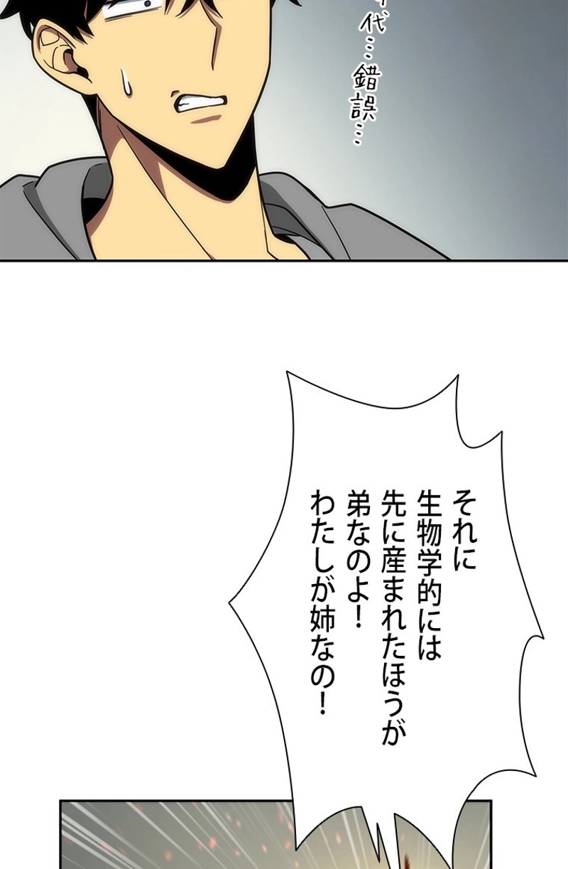 P61
