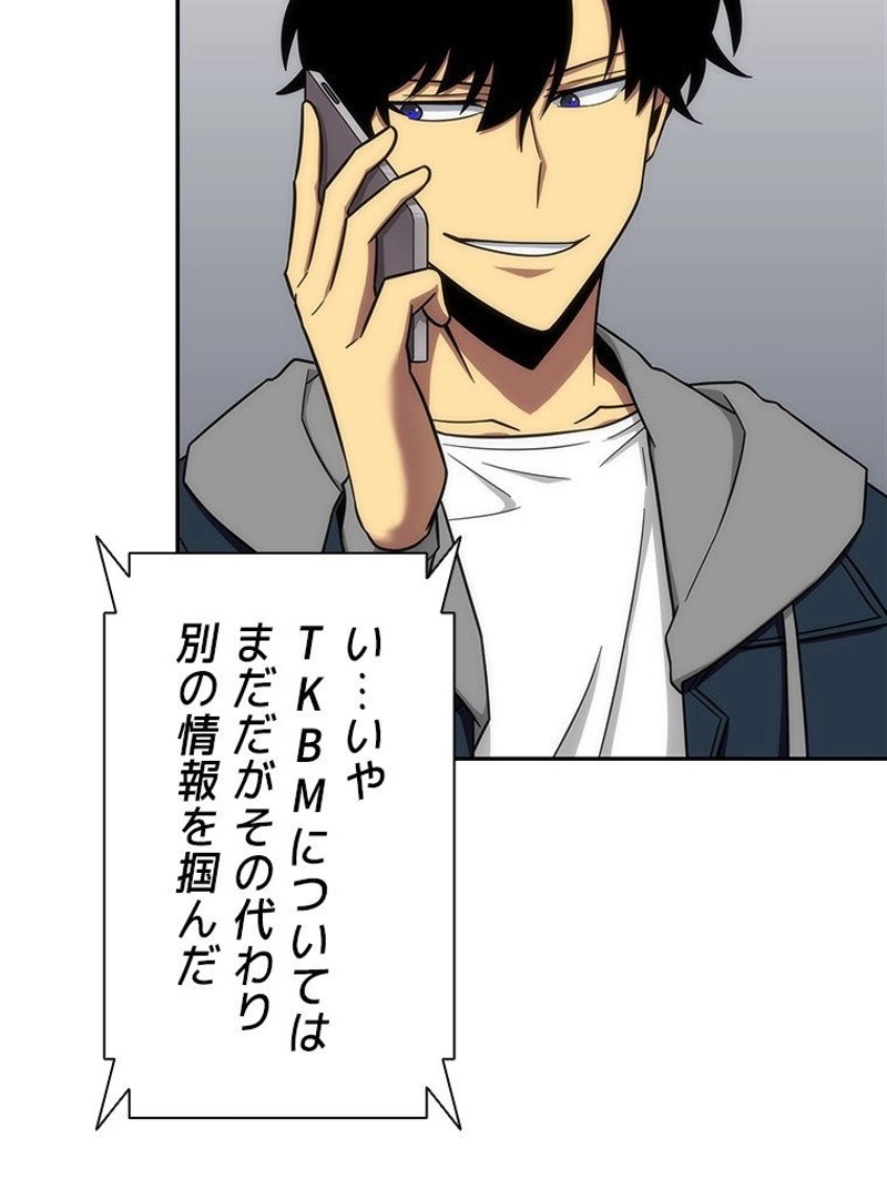 P93
