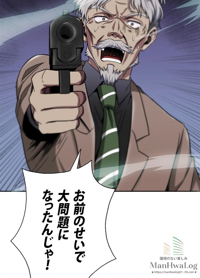 P101
