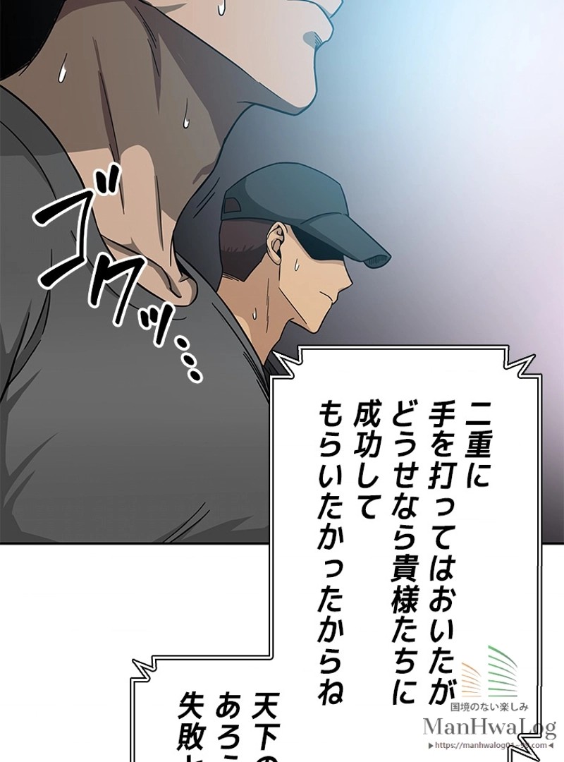 P81
