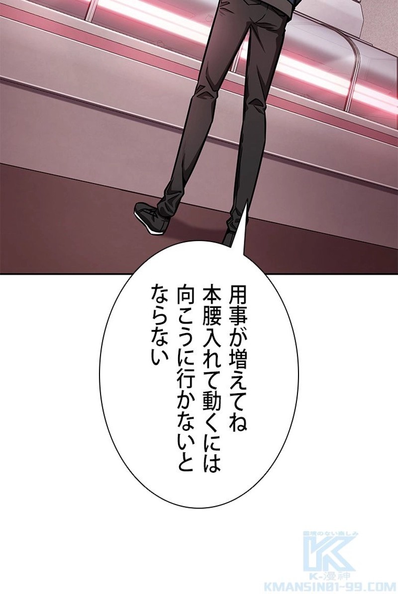 P38
