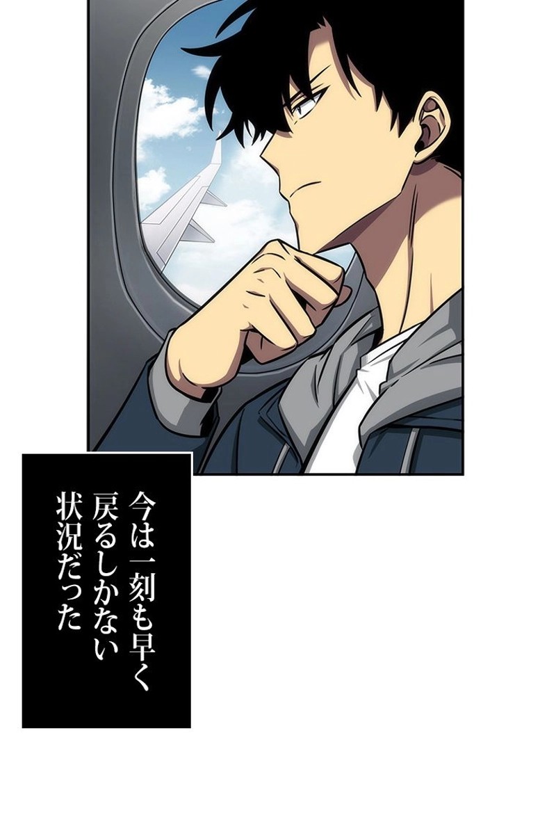 P49