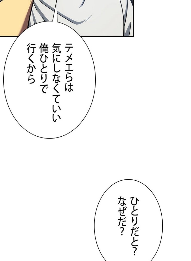 P61