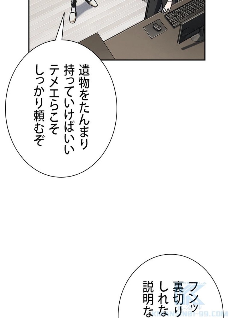P65