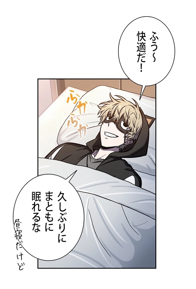 P87
