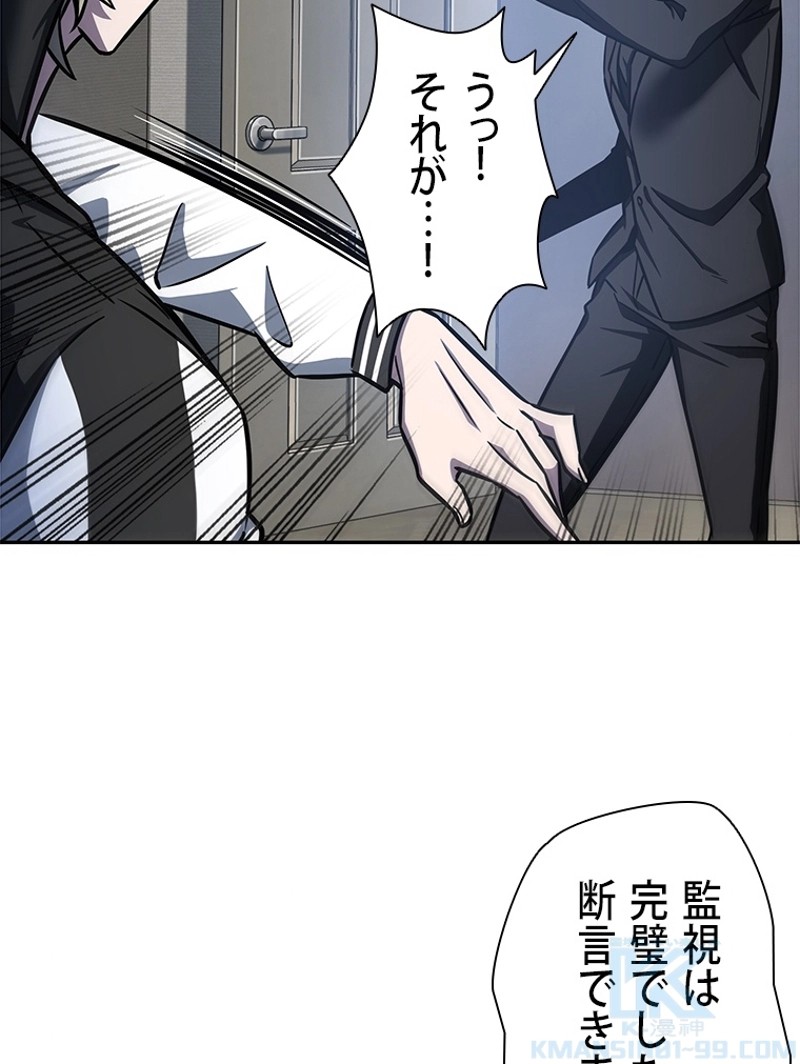P92
