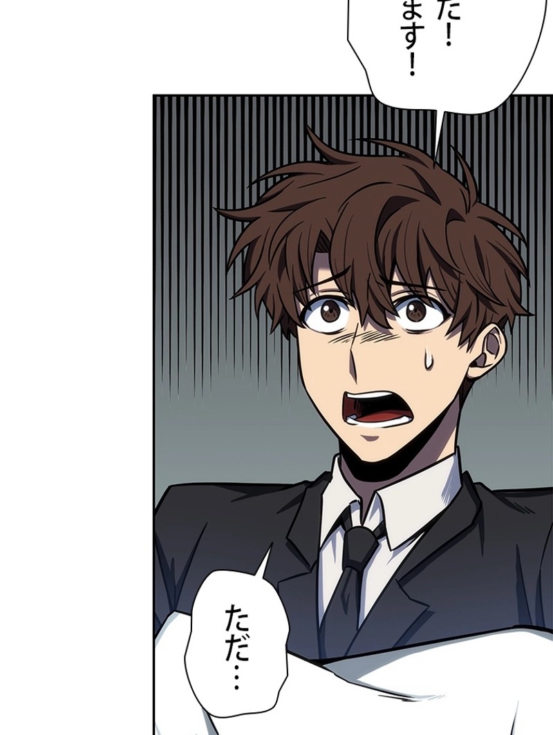 P93