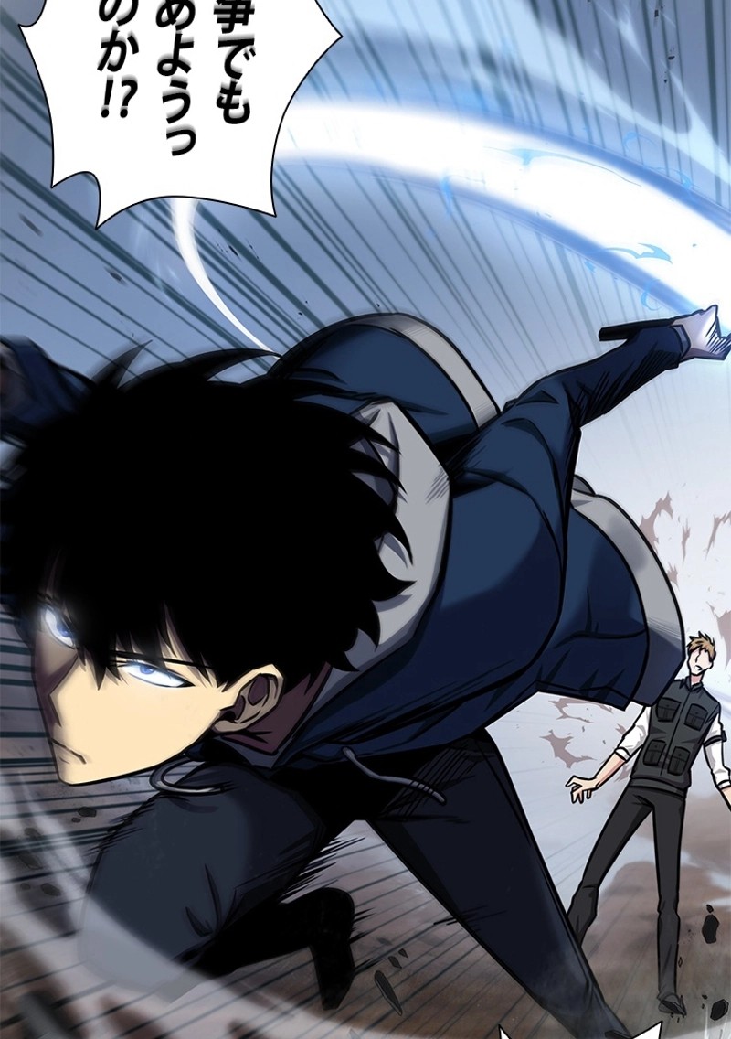 P97