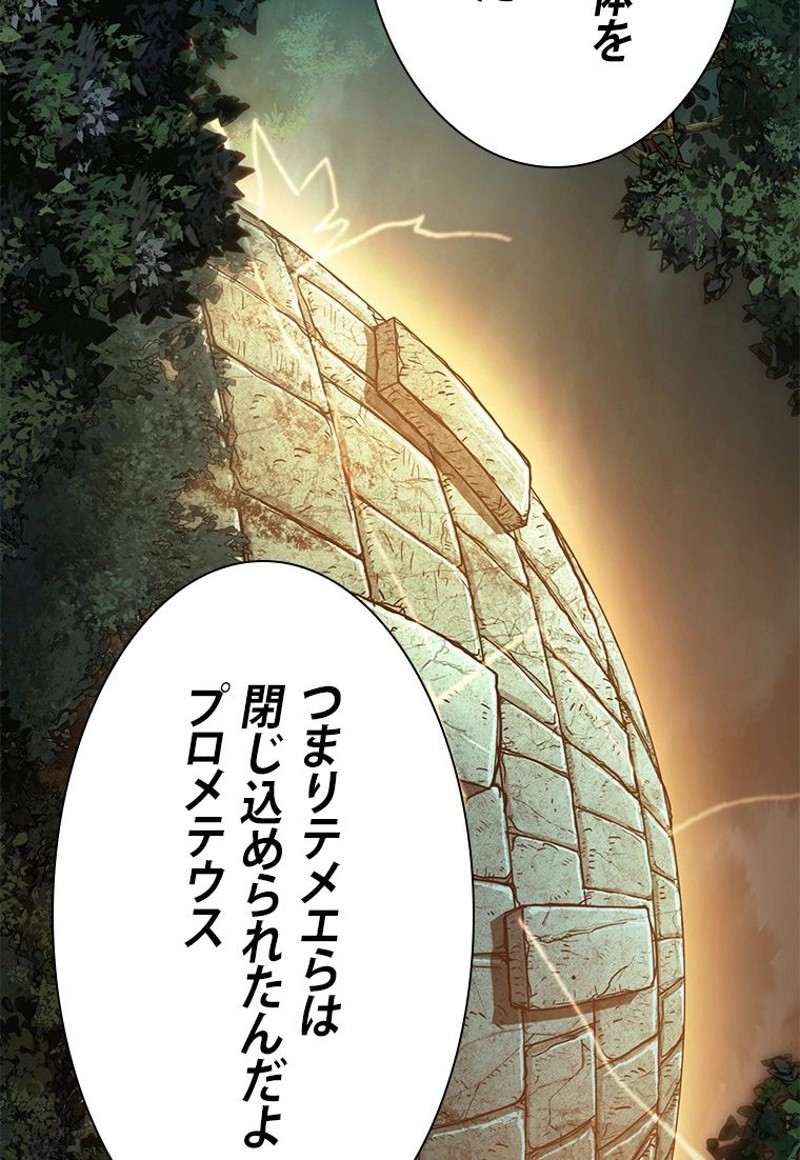 P108