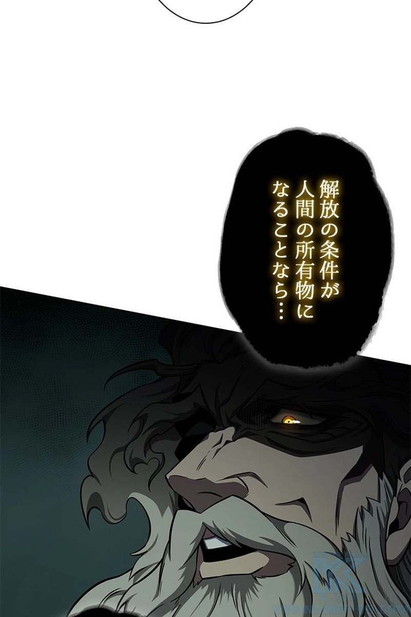 P49