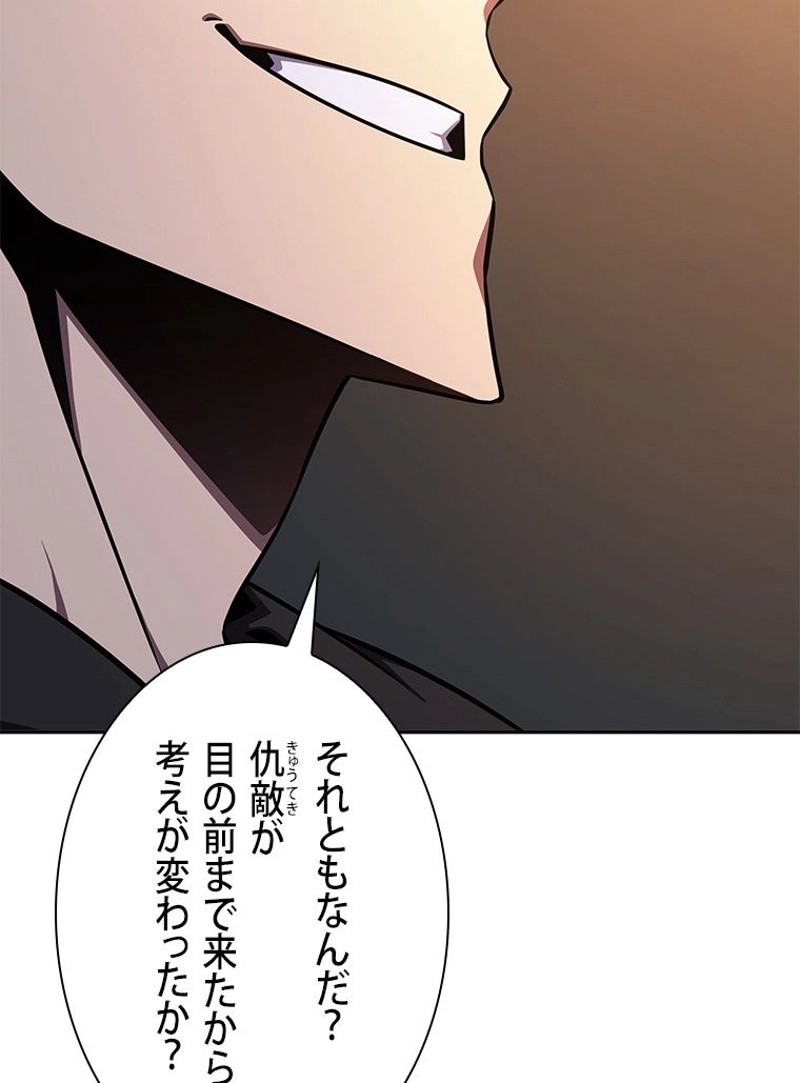 P74