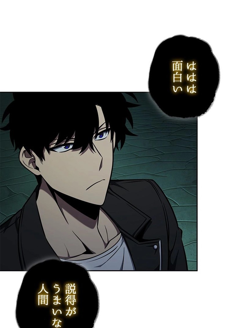 P81