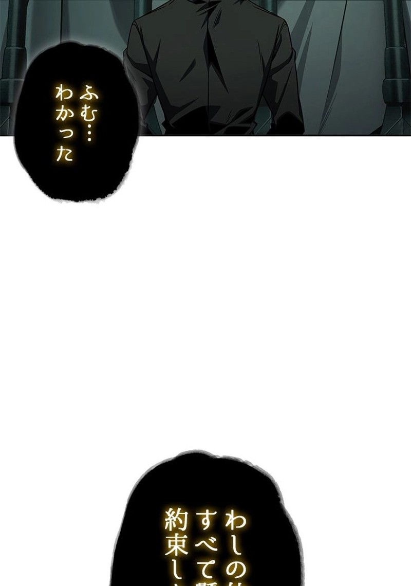 P87