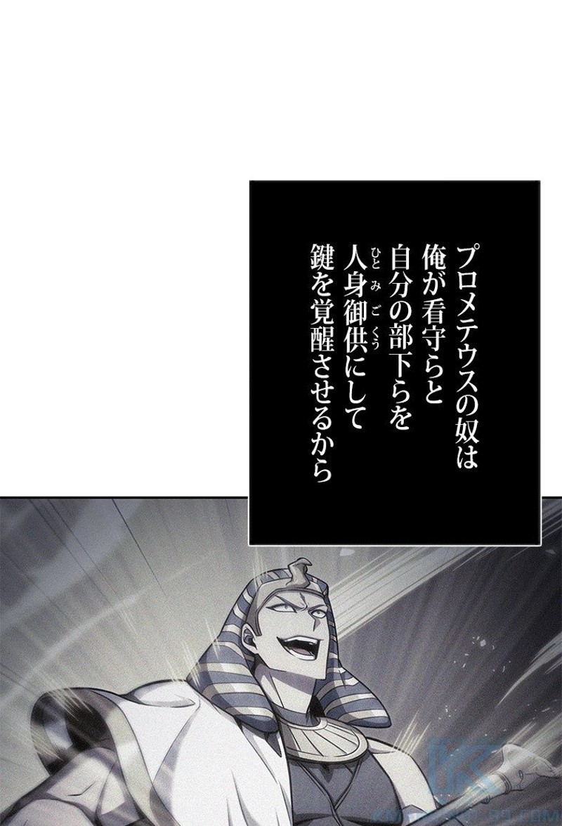 P58
