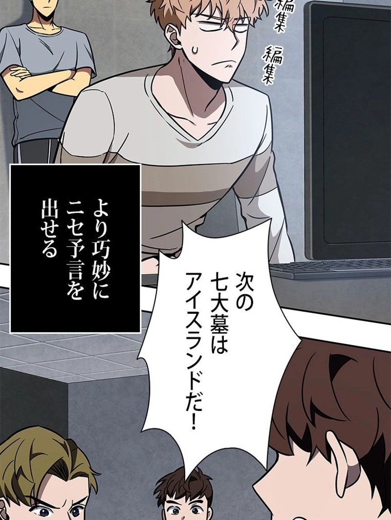 P49