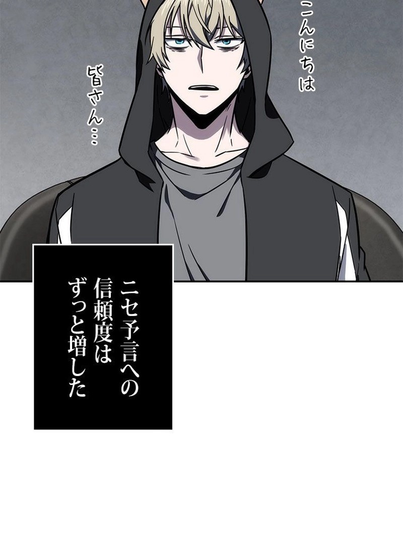 P52