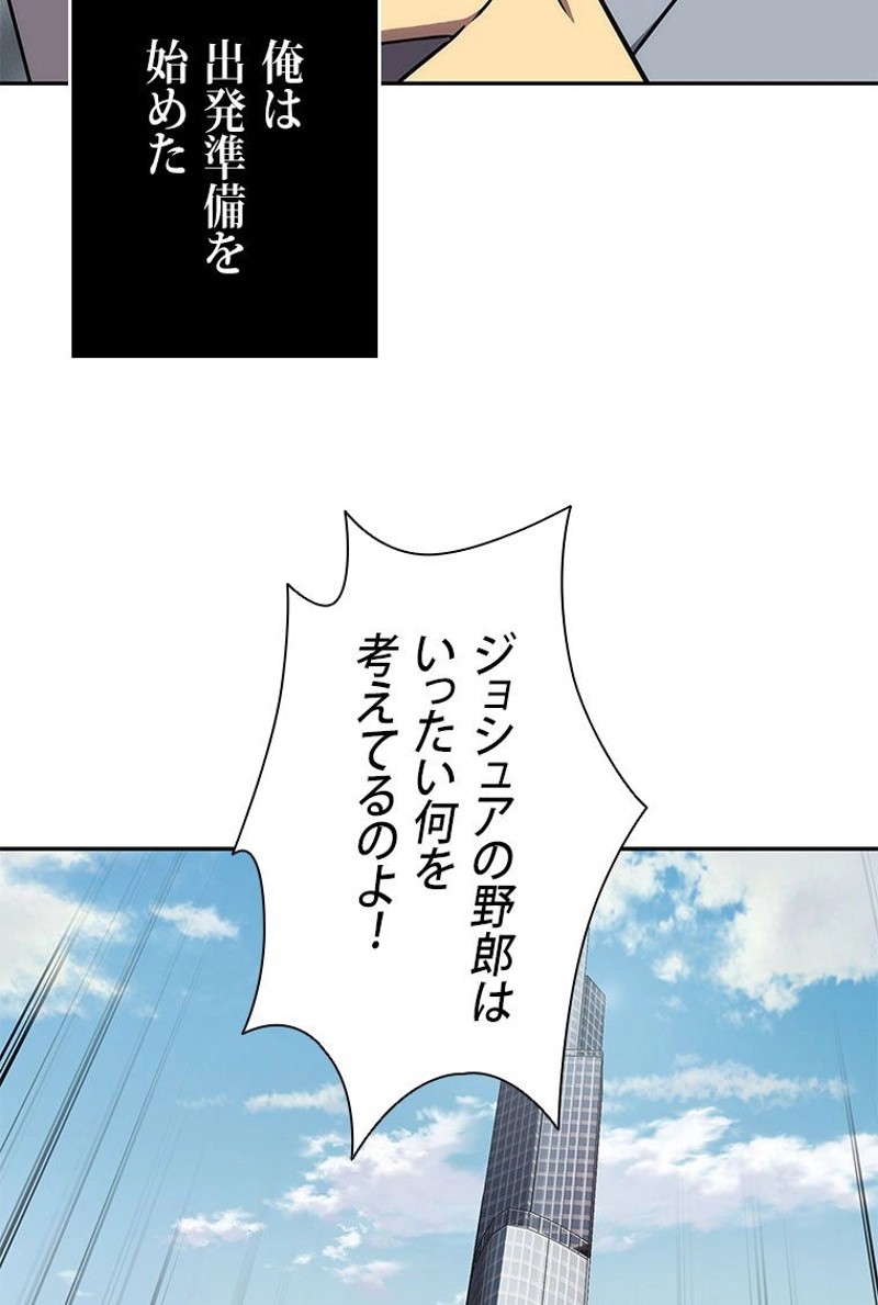 P54
