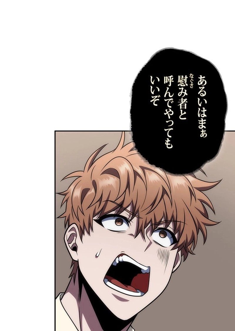 P52