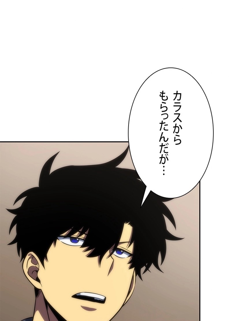 P61
