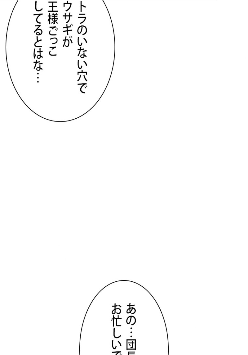 P74