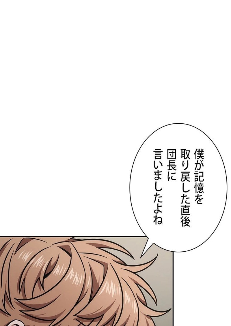 P84