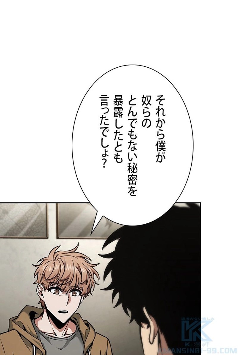 P88