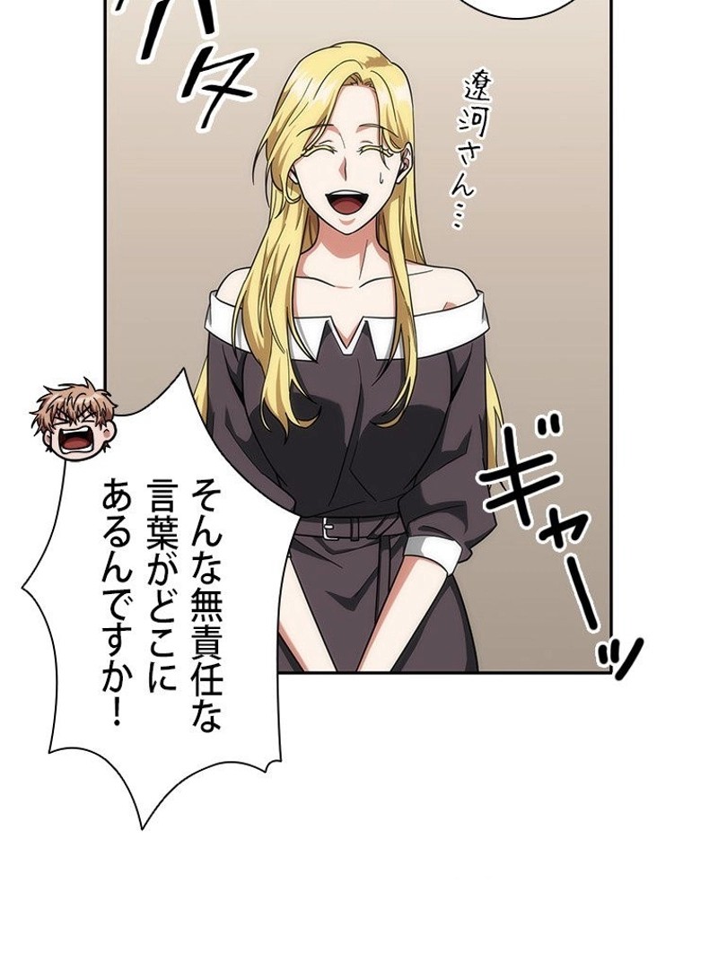 P54