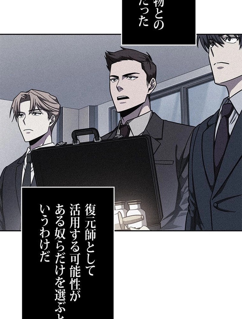P76