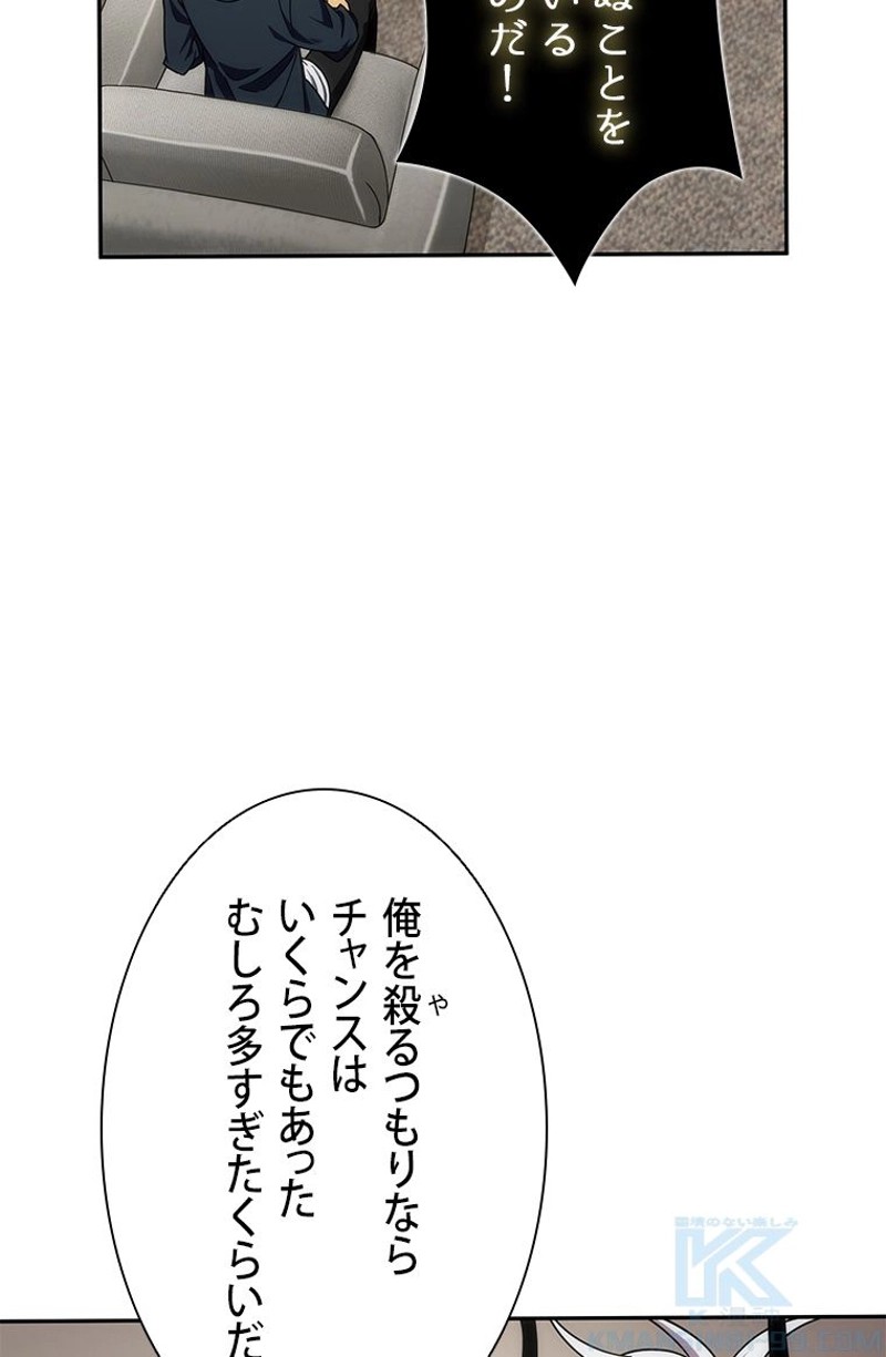 P79