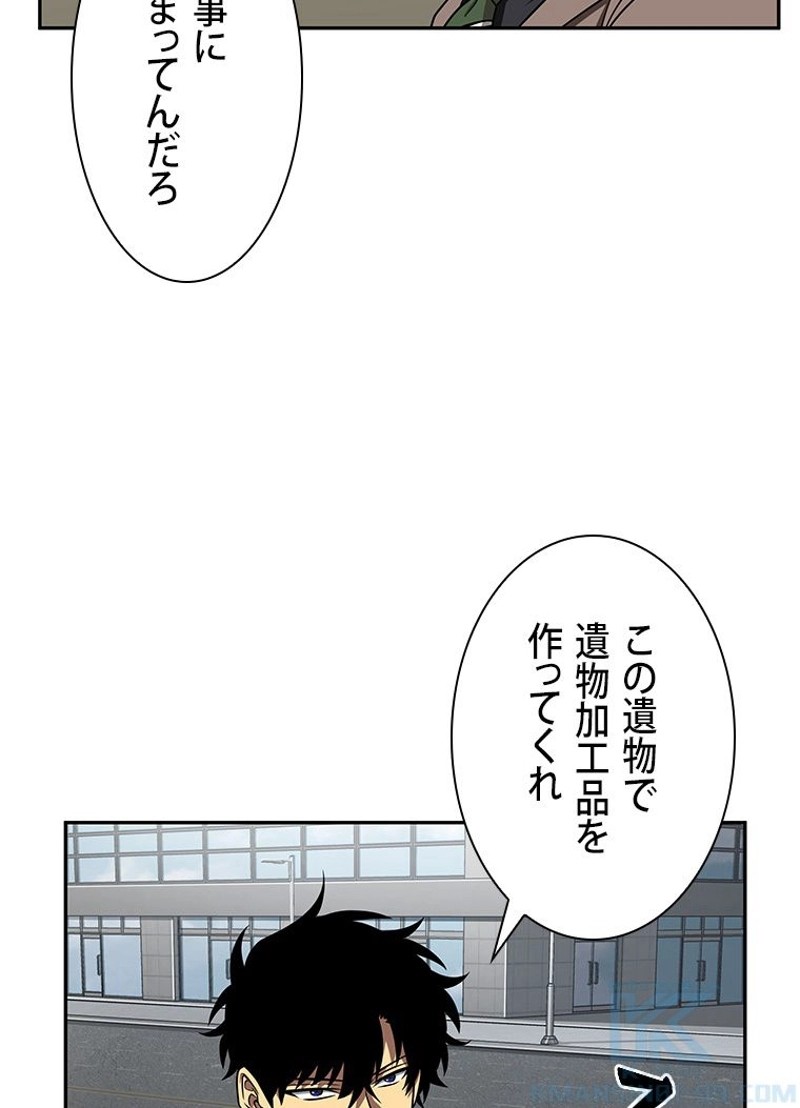 P49