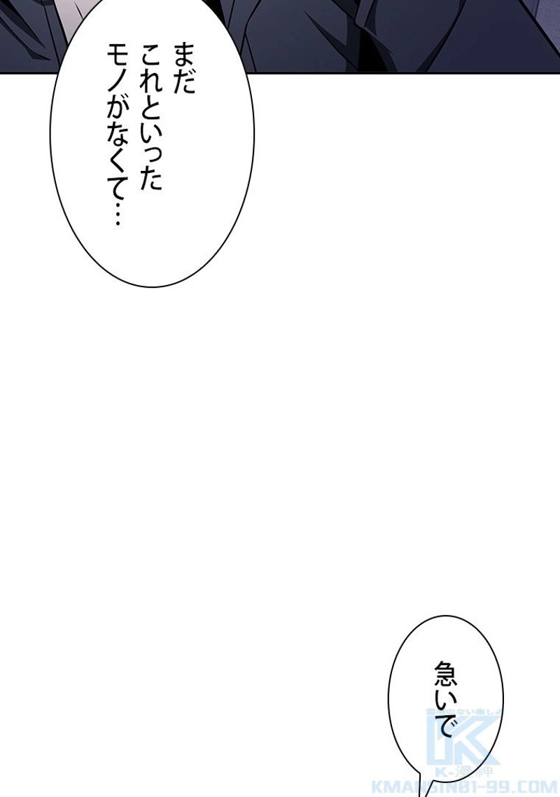 P79