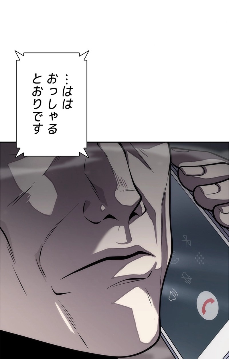 P58
