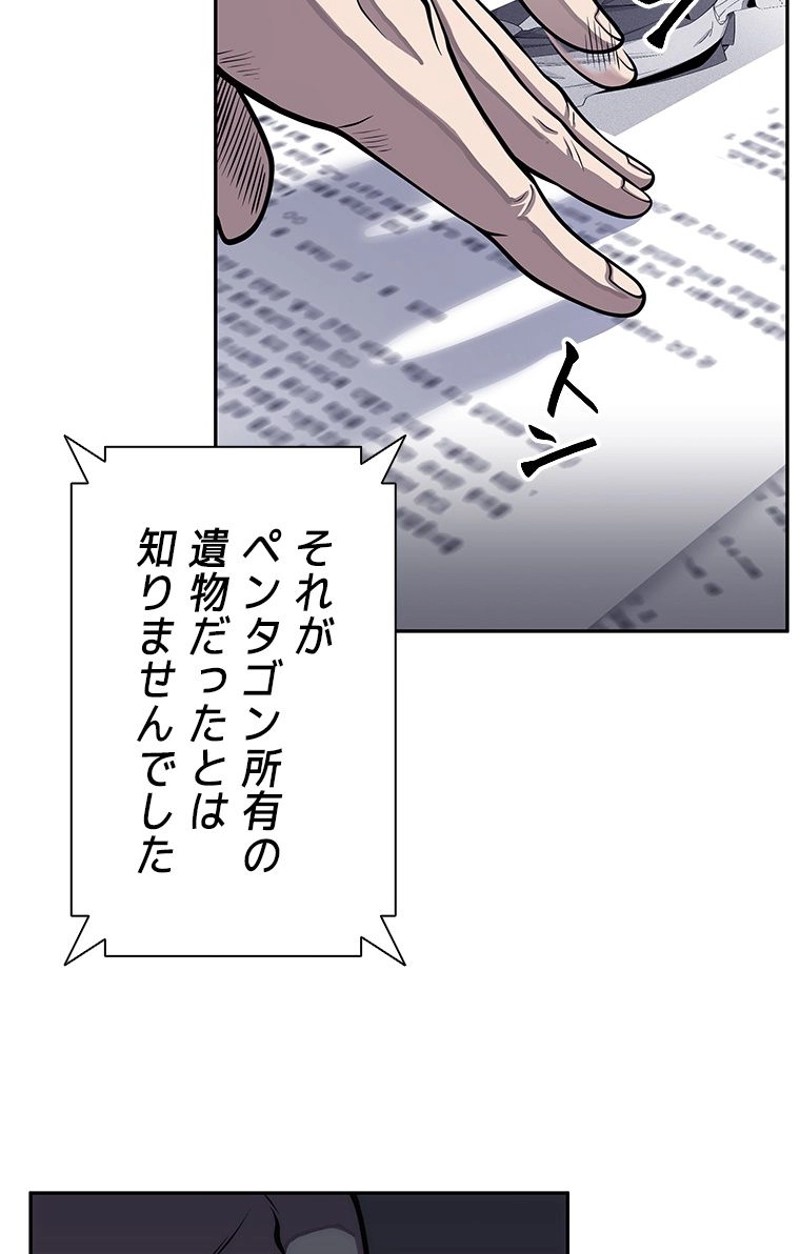 P60