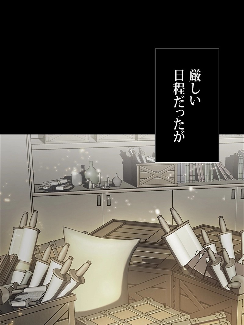 P87