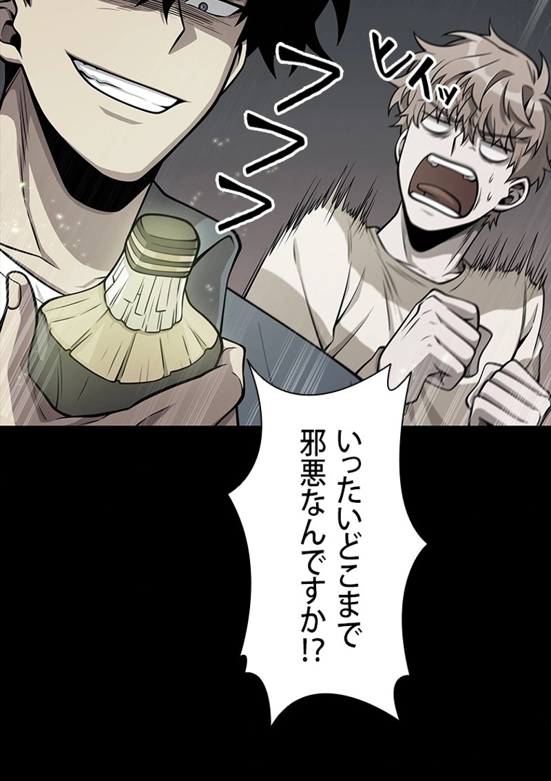 P93