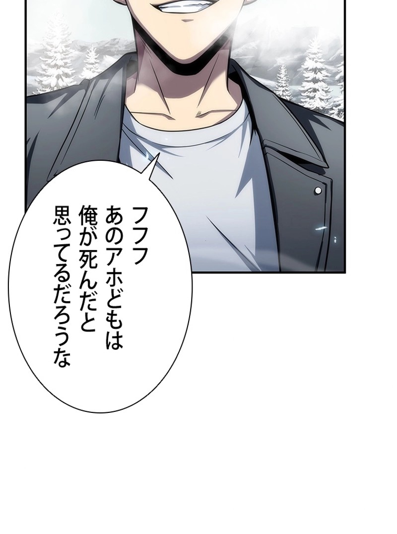 P52