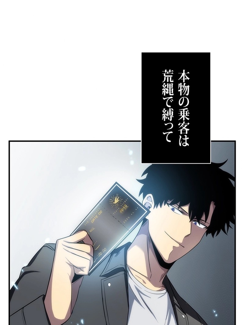 P66
