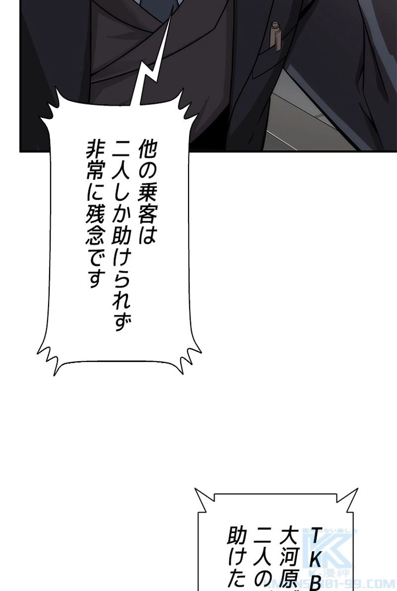 P86