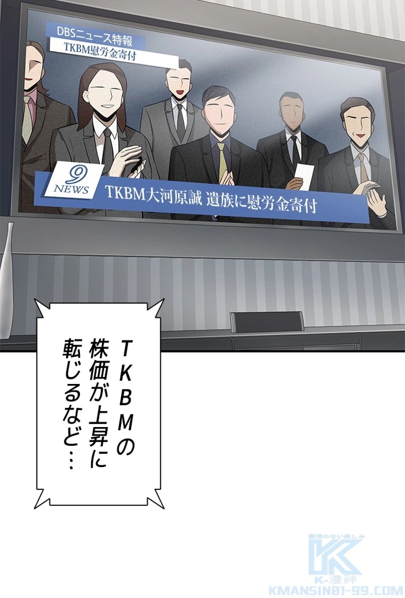 P89