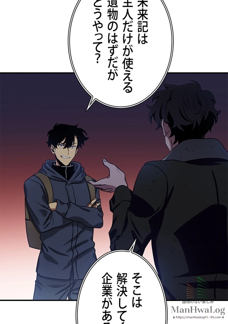 P98