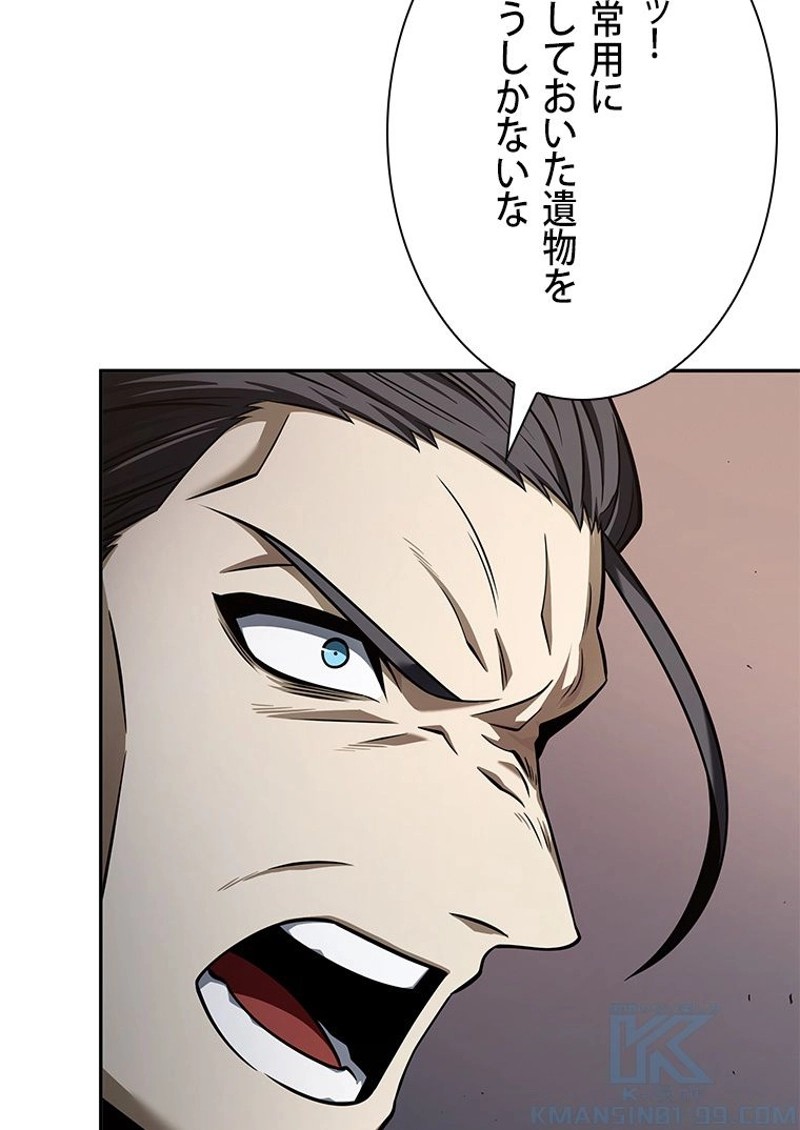 P49