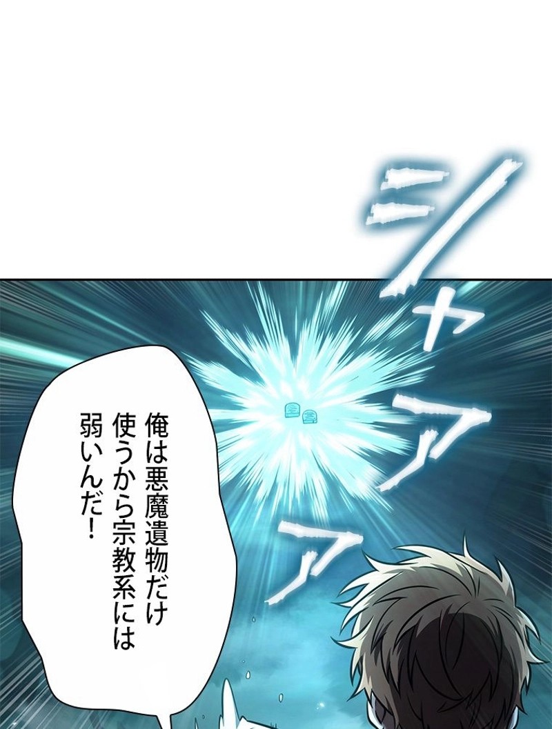 P59