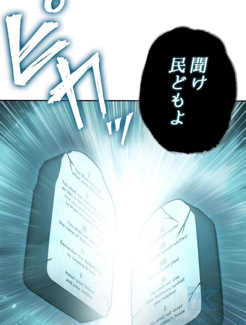 P61